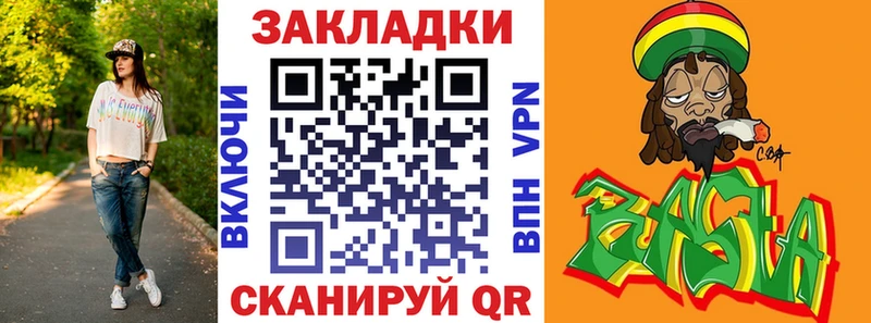 Названия наркотиков Кохма NBOMe  Марихуана  Меф мяу мяу  АМФЕТАМИН  ГАШИШ  СОЛЬ  МЕТАМФЕТАМИН 