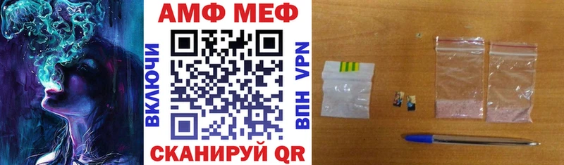 АМФЕТАМИН Premium  Кохма 