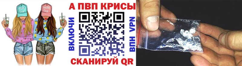 Alfa_PVP кристаллы кракен ONION Кохма