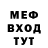 Метадон мёд Hui Sbugra