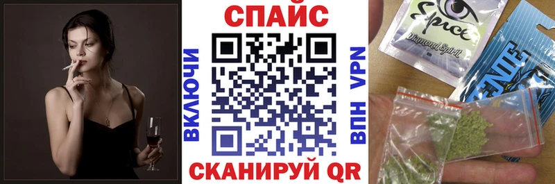 Бутират вода Кохма