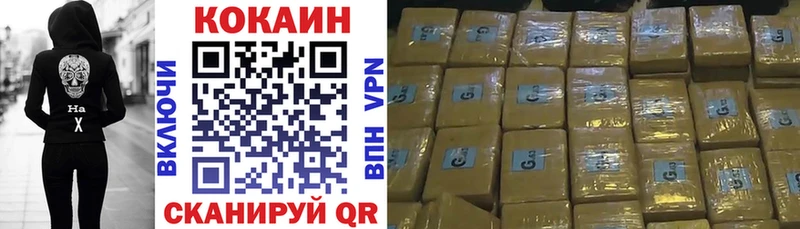 Cocaine Боливия  блэк спрут вход  Кохма 