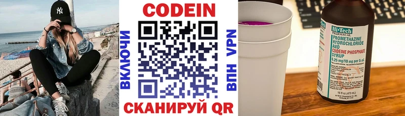 где найти наркотики  Кохма  Кодеиновый сироп Lean напиток Lean (лин) 