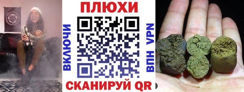 как найти закладки  Кохма  omg зеркало  ГАШИШ Cannabis 