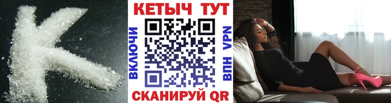 где купить   Кохма  Кетамин ketamine 