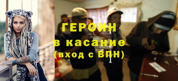 мефедрон VHQ Балабаново