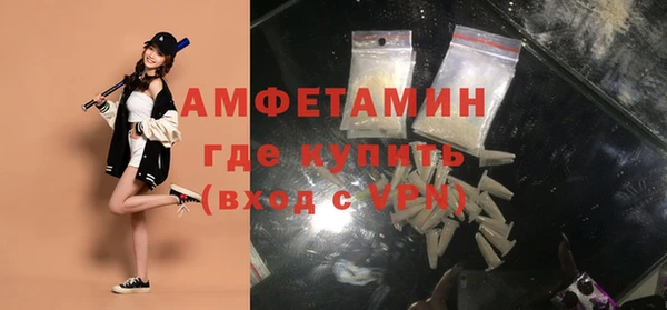мефедрон VHQ Балабаново