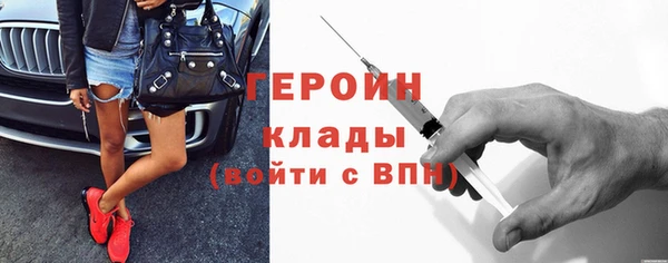 мефедрон VHQ Балабаново