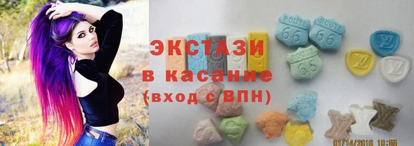 мефедрон VHQ Балабаново