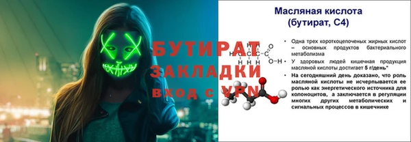 дурь Балахна