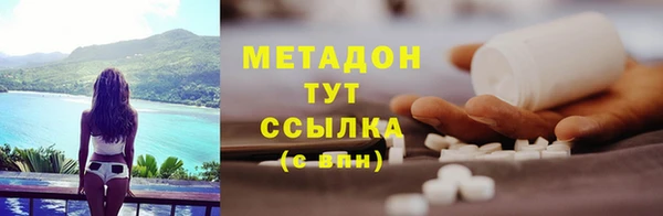 мефедрон VHQ Балабаново