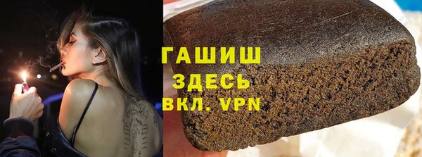 мефедрон VHQ Балабаново