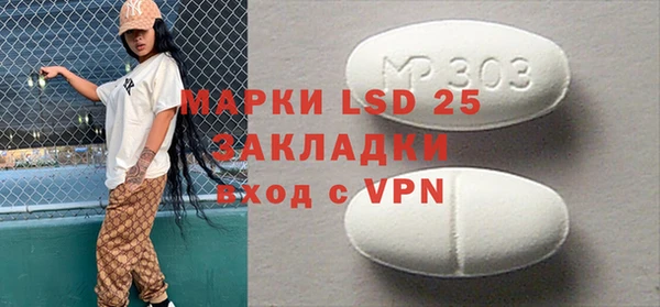 мефедрон VHQ Балабаново