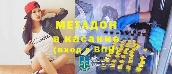 мефедрон VHQ Балабаново