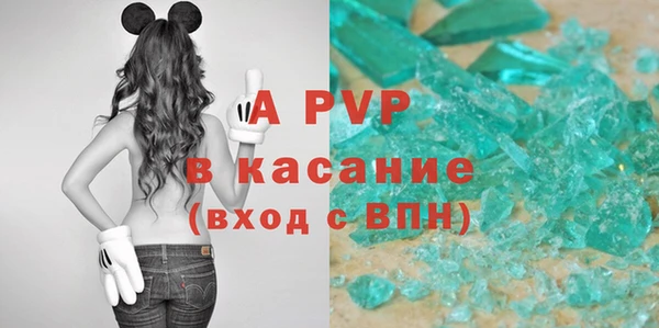мефедрон VHQ Балабаново