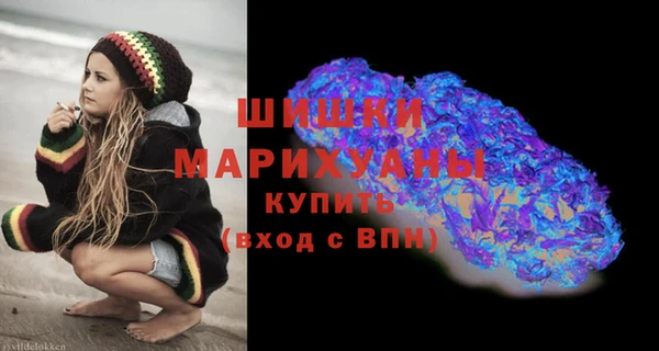 мефедрон VHQ Балабаново