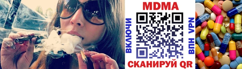 OMG зеркало  Кохма  МДМА crystal  где найти наркотики 