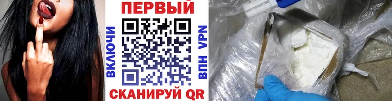цена Кохма Метамфетамин кристалл