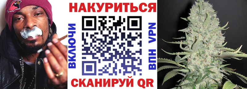 Шишки марихуана White Widow  Кохма 